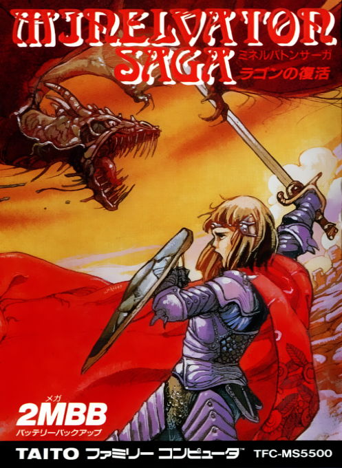 Minelvaton Saga : Ragon no Fukkatsu